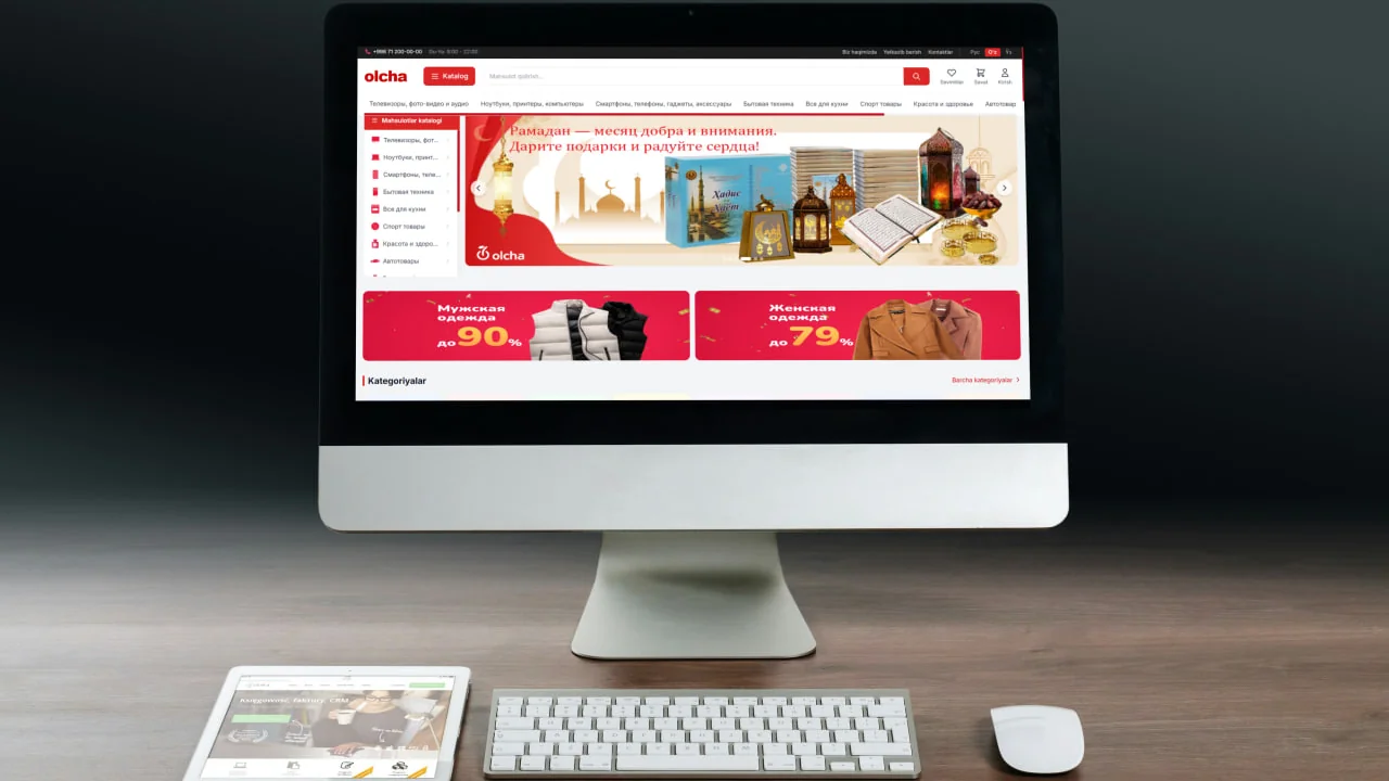 Olcha — E-commerce · 2025